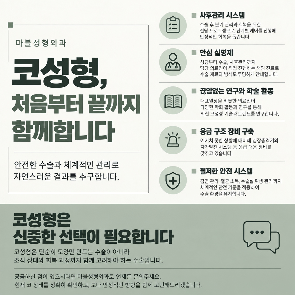 5번 첨부 이미지