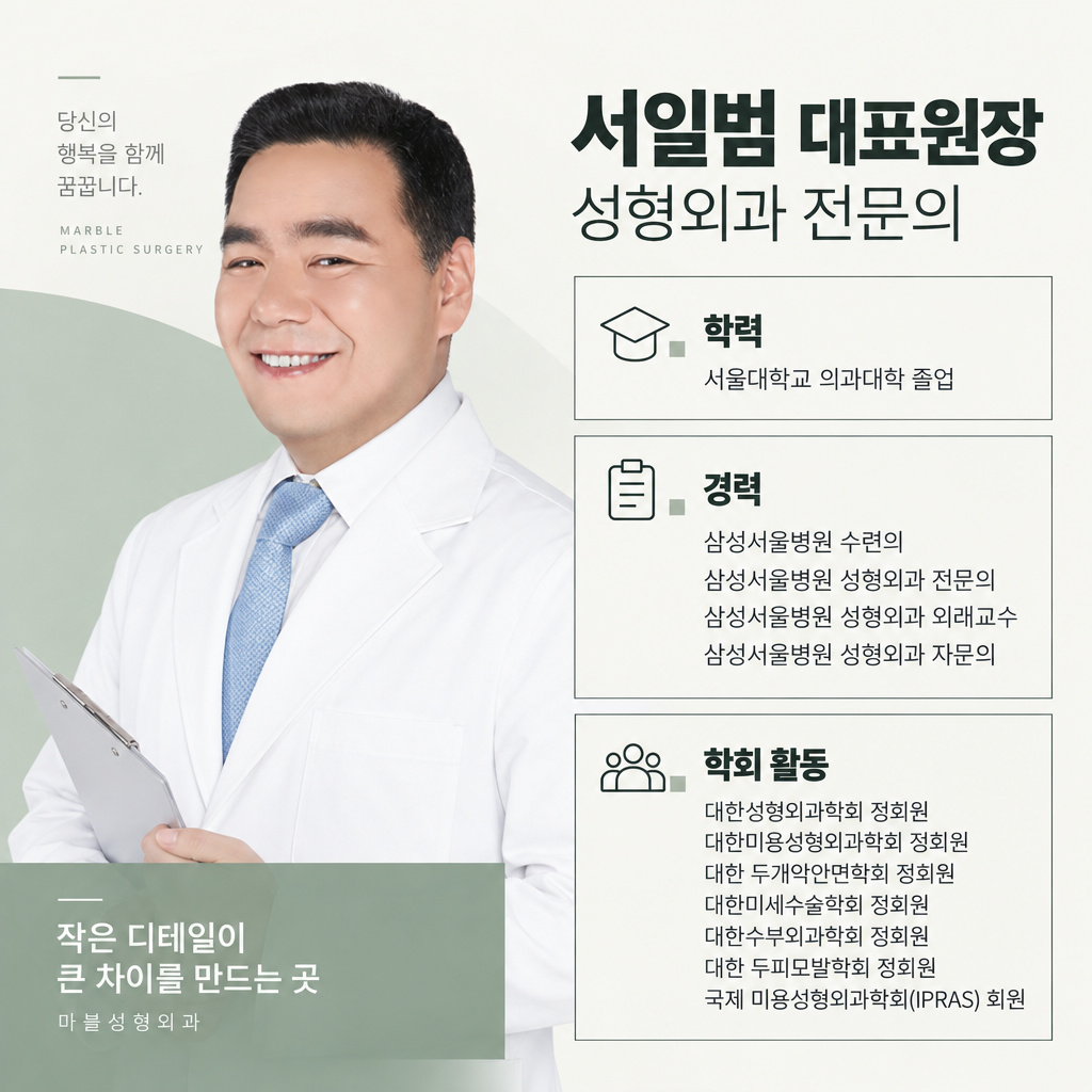 6번 첨부 이미지