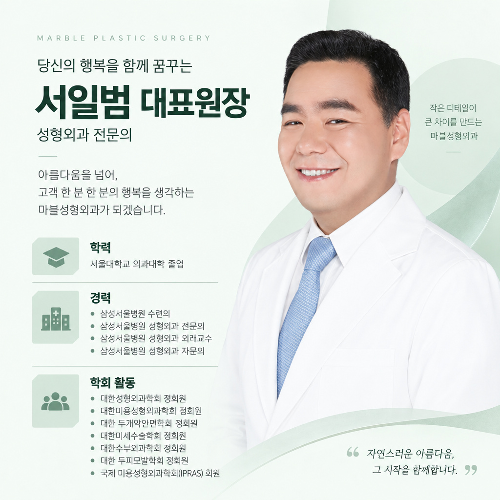 6번 첨부 이미지