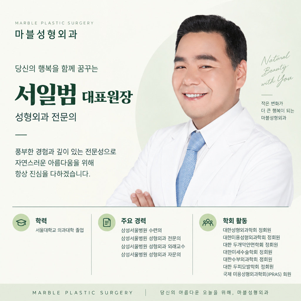 6번 첨부 이미지